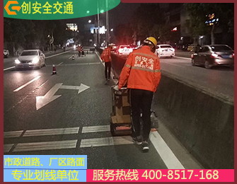 揭陽道路劃線